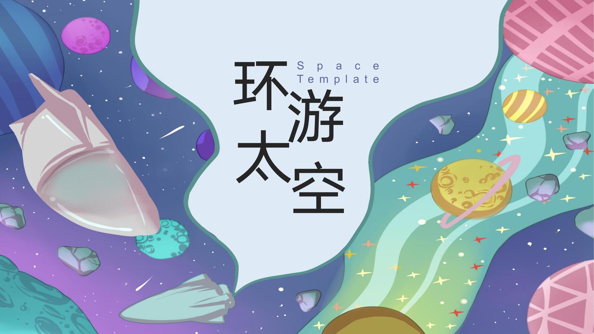翔坤传媒完成新一轮文化项目储备库建设